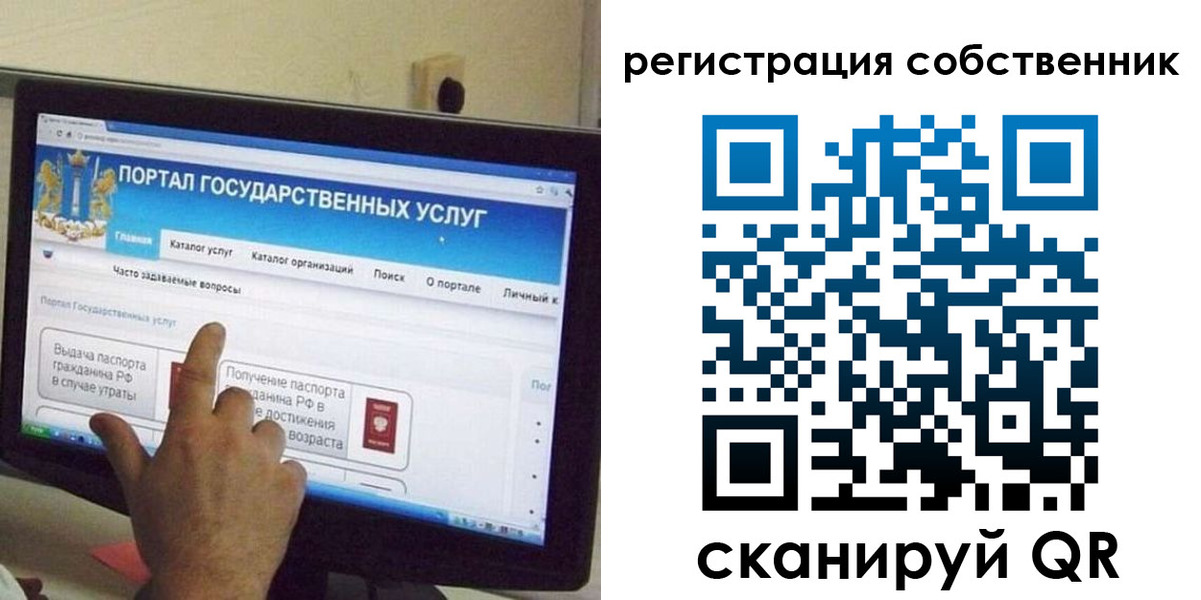 прописка иностранных граждан в Красноярске
