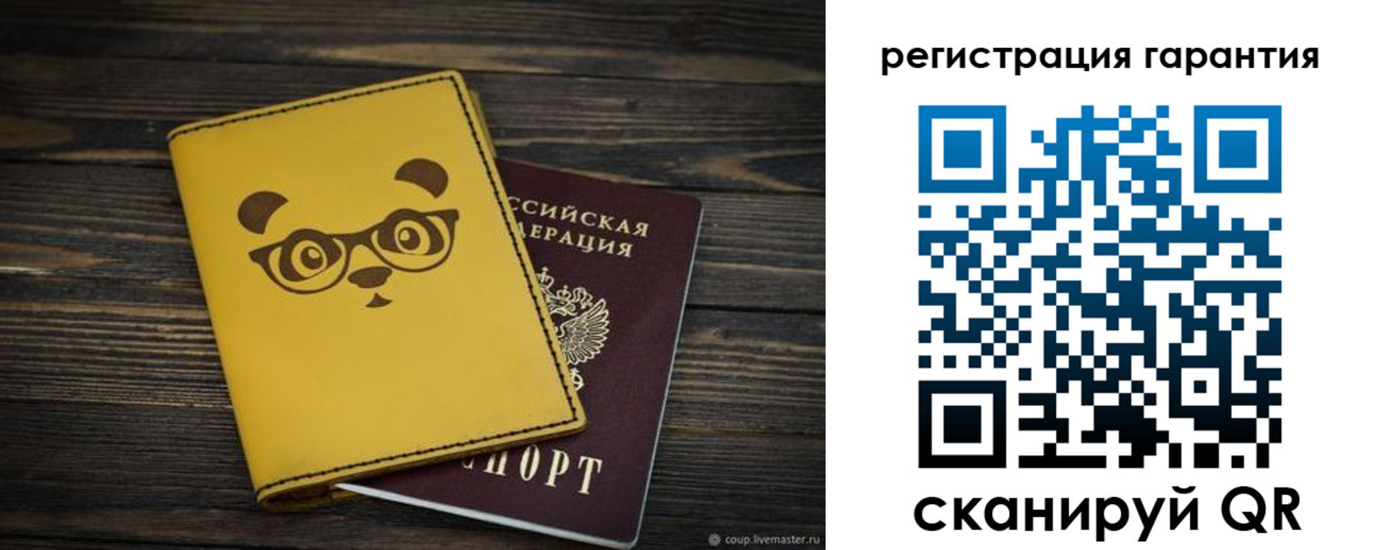временная регистрация поиск в Красноярске